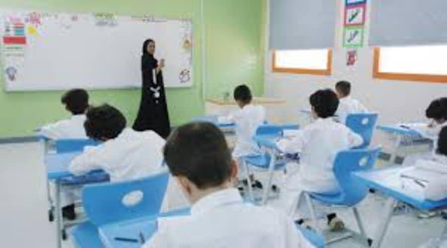 موعد اجازة الطلاب السعودية في رمضان