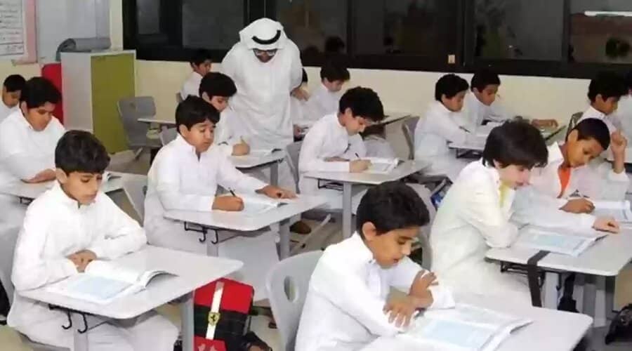 عدد أيام إجازة الطلاب في رمضان