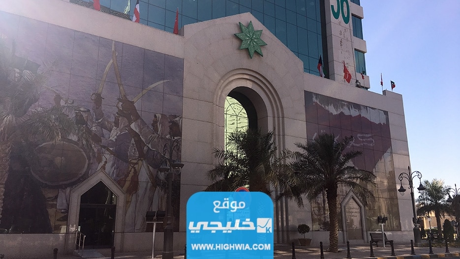 مواعيد عمل البنك التجاري في رمضان الكويت
