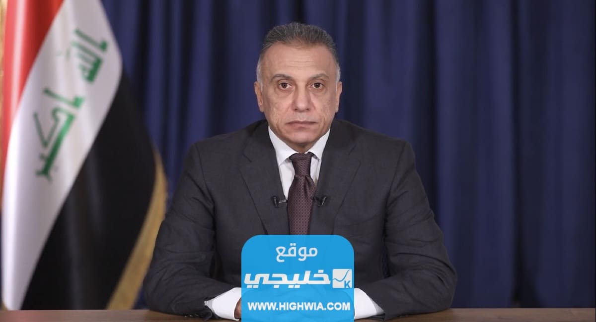 من هو الكاظمي الذي تحدث عن صدام حسين