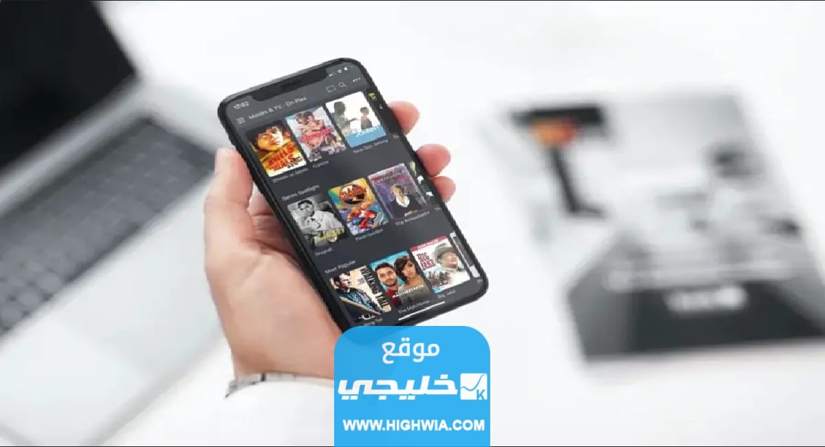 افضل تطبيقات لمشاهدة مسلسلات رمضان 2023 مجانا