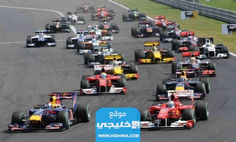 جدول سباقات الفورمولا 1 2023ومواعيد العرض