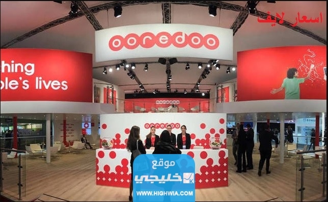 مواعيد دوام اوريدو في رمضان الكويت