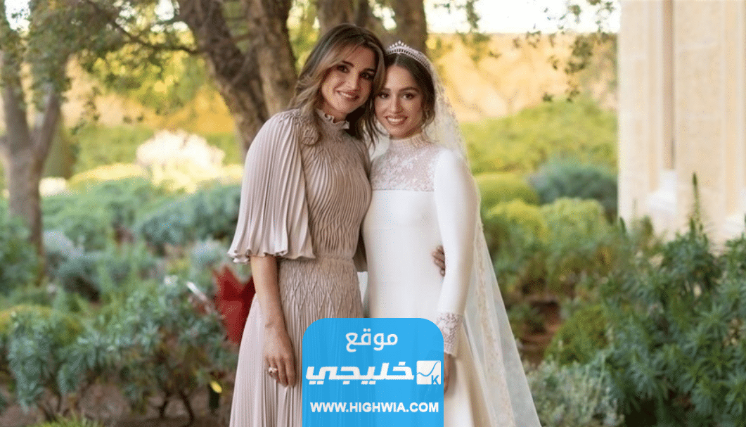 اغنية اليسا للعروس الاميرة ايمان بنت ملك الاردن