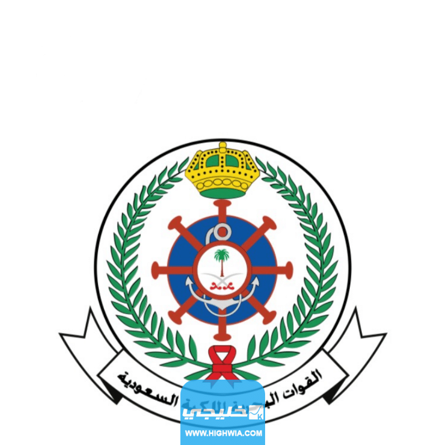 افضل تخصص في القوات البحرية السعودية 1444 وشروط التقديم