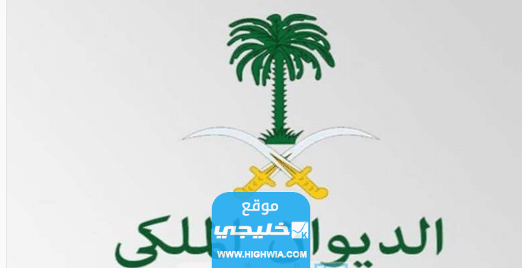 "من