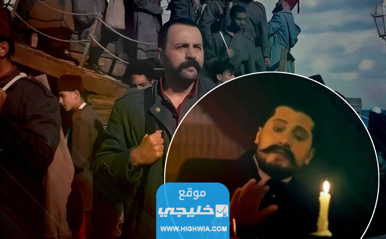 الساعة كم مسلسل عاصي الزند بتوقيت السعودية