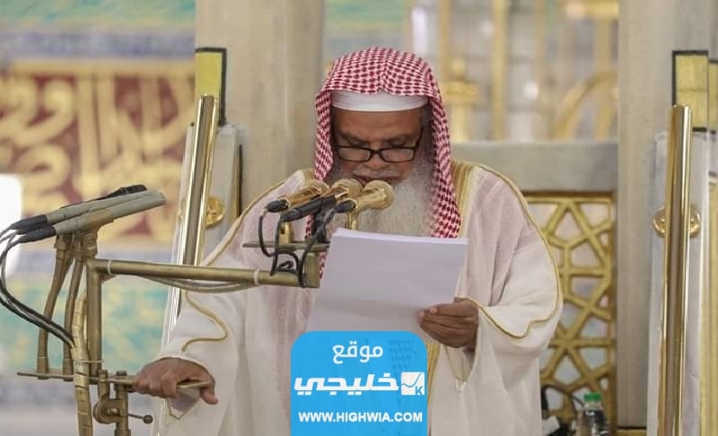 من هو الشيخ علي الحذيفي السيرة الذاتية