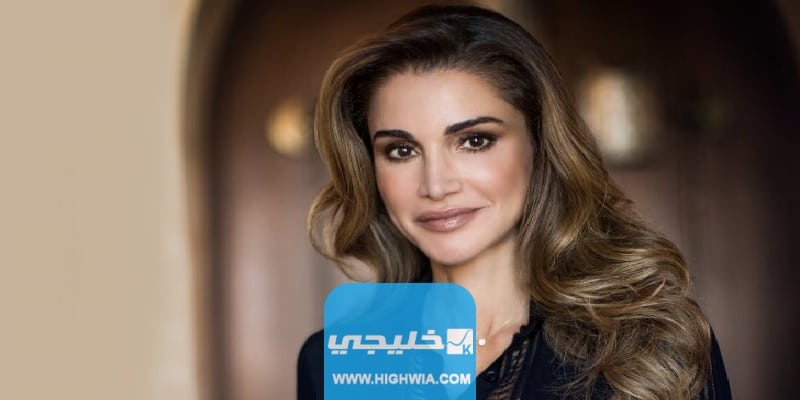 من هي الملكة رانيا العبد الله السيرة الذاتية