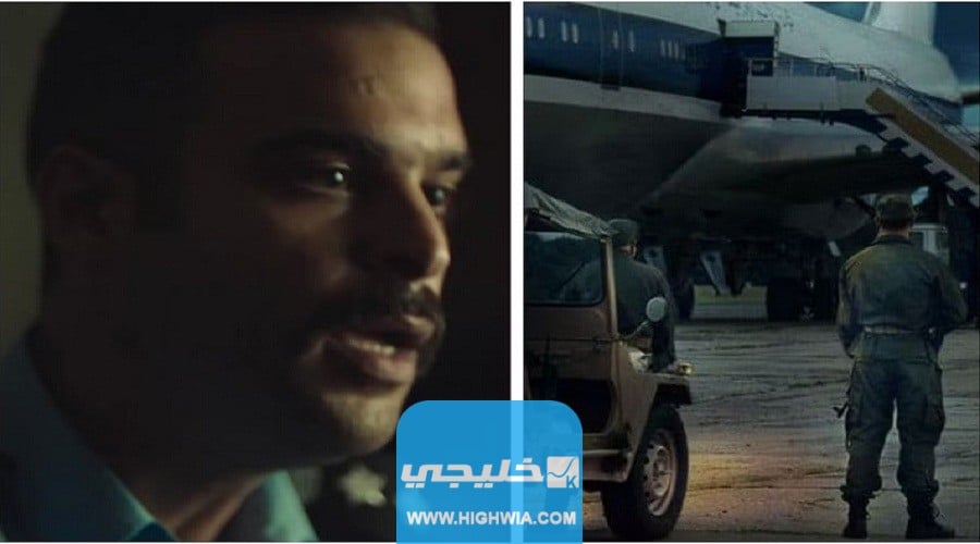 اين اشاهد بقية حلقات مسلسل الجابرية الرحلة 422 بعد الحذف