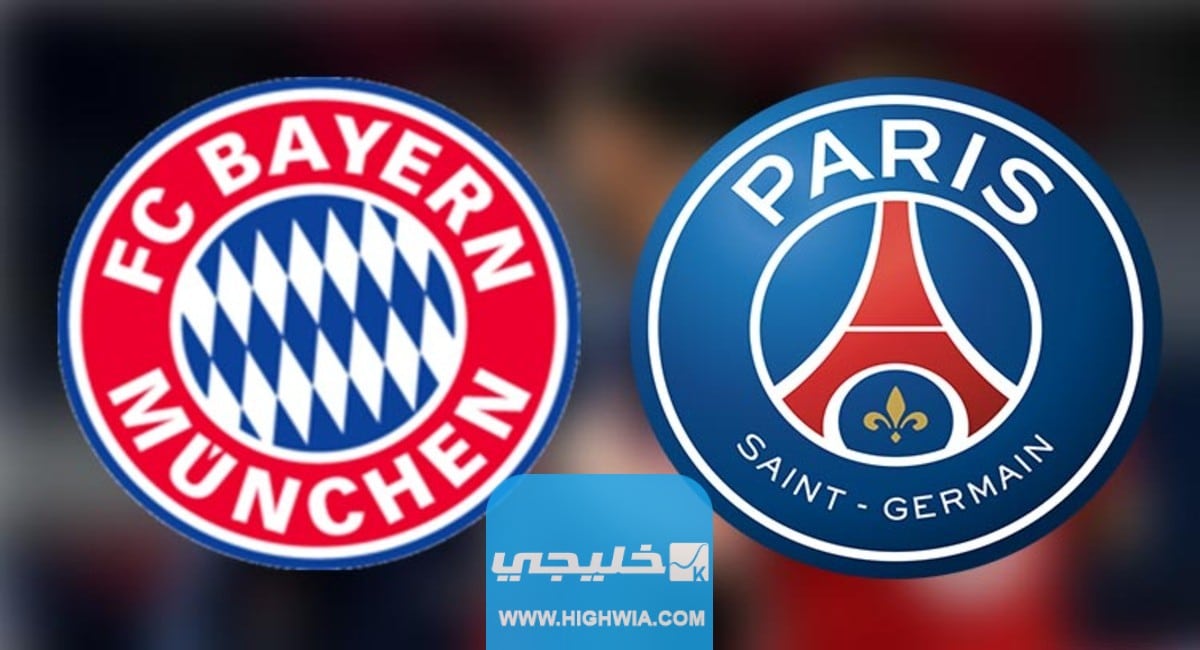 تشكيلة بايرن ميونخ ضد باريس سان جيرمان في دوري أبطال أوروبا2023