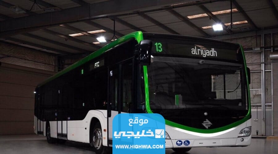 تطبيق حافلات