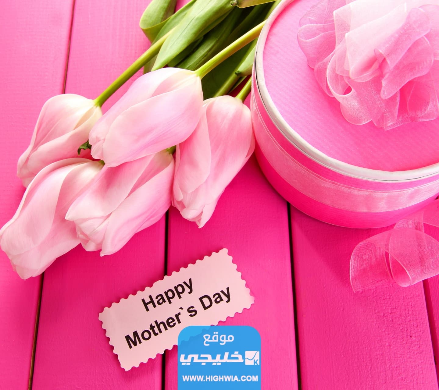 تهنئة مميزة بيوم الأم