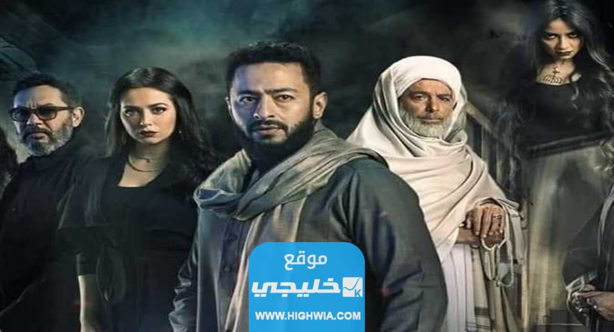 جميع القنوات الناقلة لمسلسل المداح 3 ومواعيد العرض