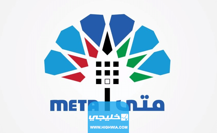 خطوات حجز موعد في برج التحرير