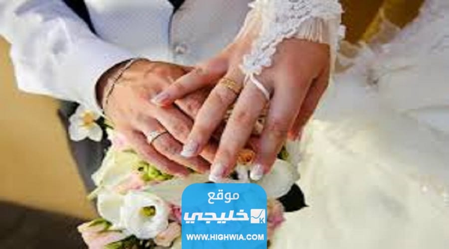 خطوات زواج السعودية من مصري غير مقيم