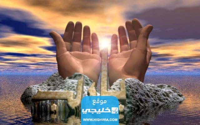 دعاء اليوم الرابع عشر من رمضان