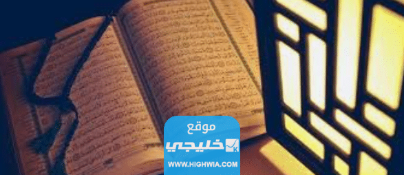 دعاء ربي اني مغلوب فانتصر