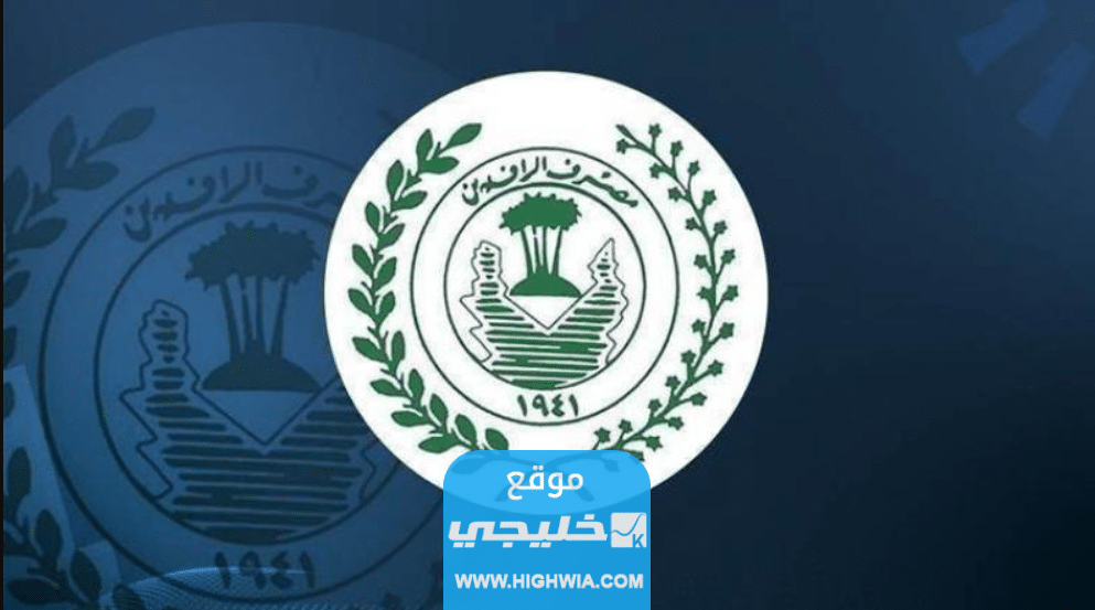 "رابط