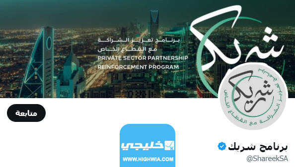 رابط <yoastmark class=