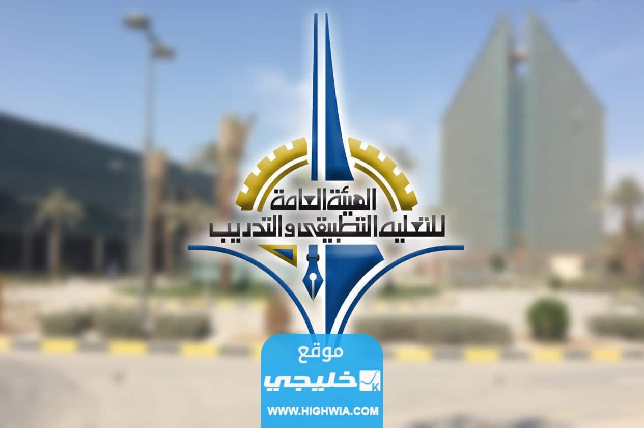 رابط تقديم اعانة التطبيقي في الكويت