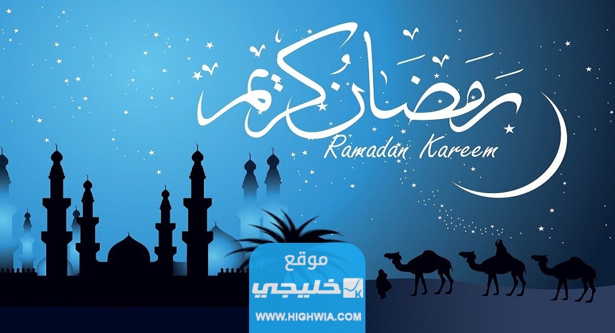 مواعيد الاذان في رمضان السعودية