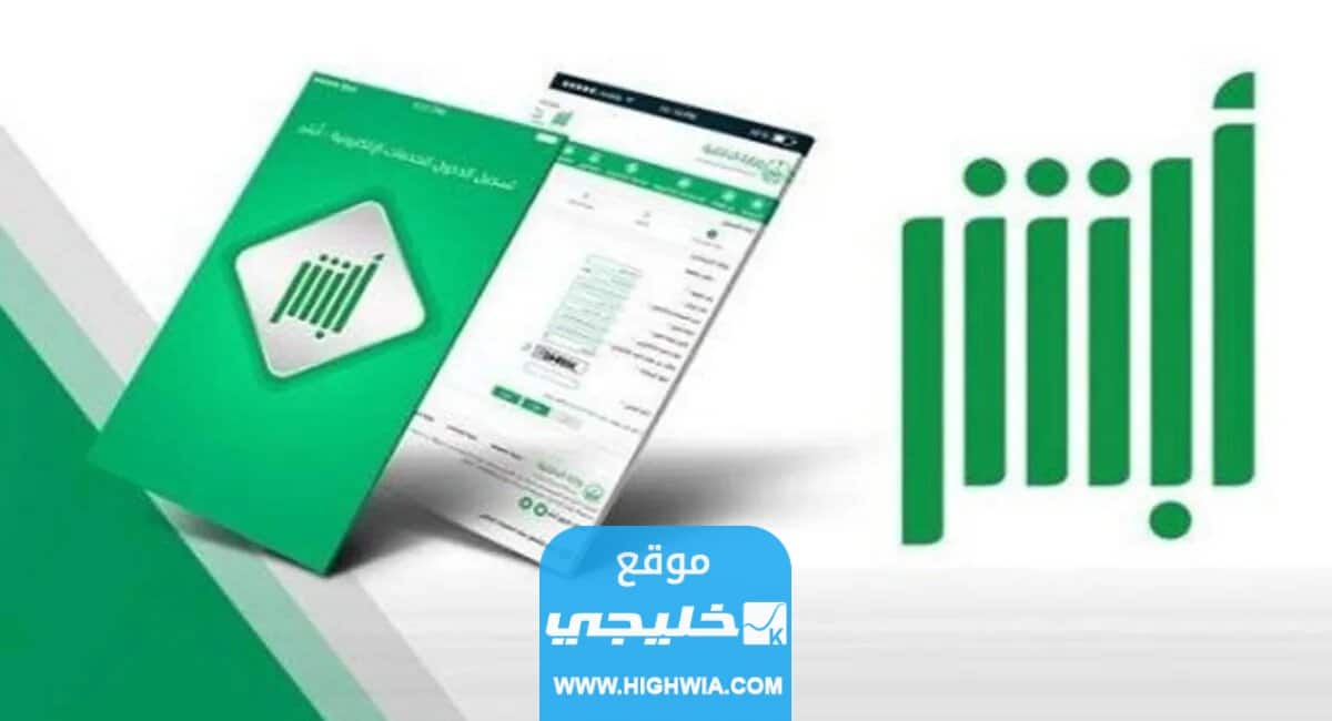 كيفية شراء لوحة من مزاد اللوحات المميزة في ابشر