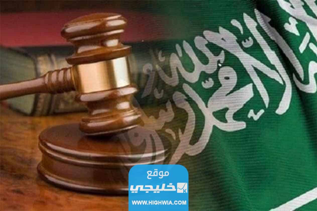 رابط تحميل نموذج صك الطلاق في السعودية جاهز للطباعة