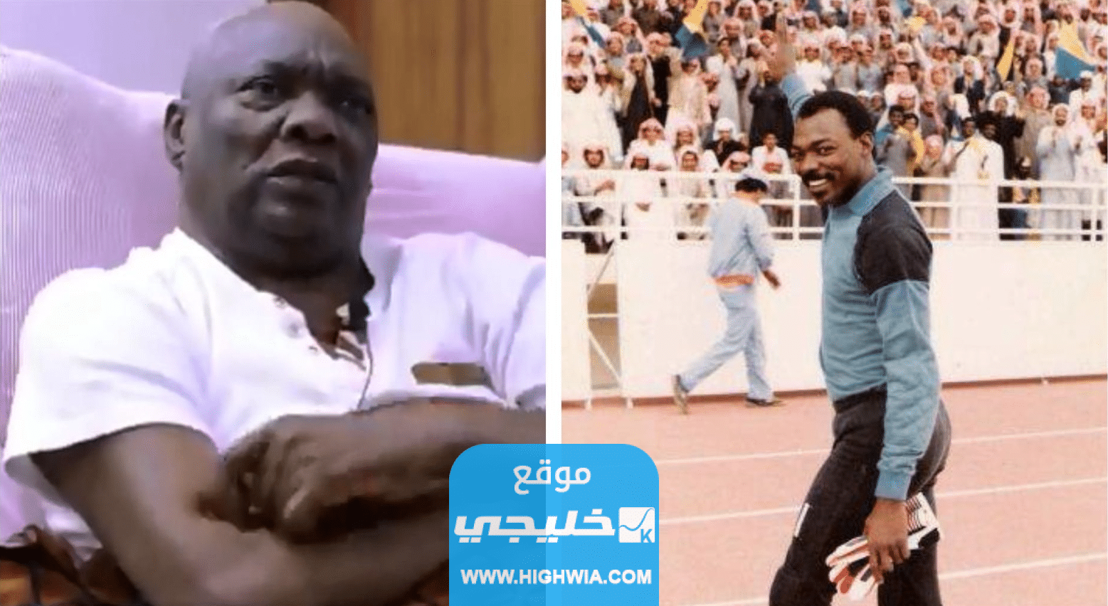 كم عمر سالم مروان حارس النصر كيف توفى