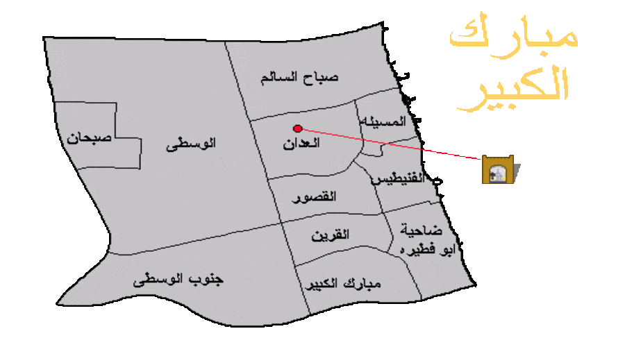 مبارك