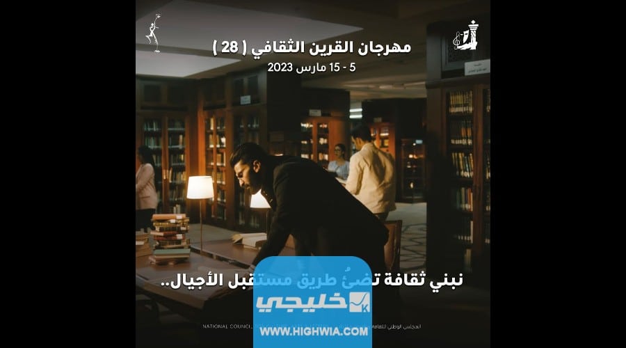 "متى