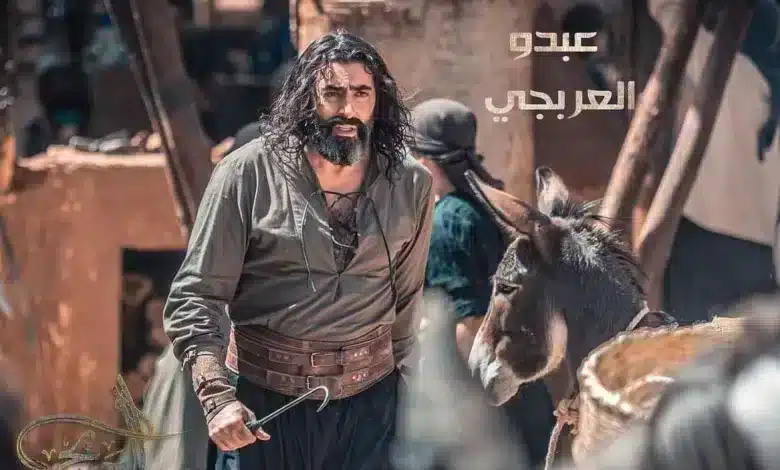 مشاهدة مسلسل العربجي الحلقة الاولى بدقة عالية
