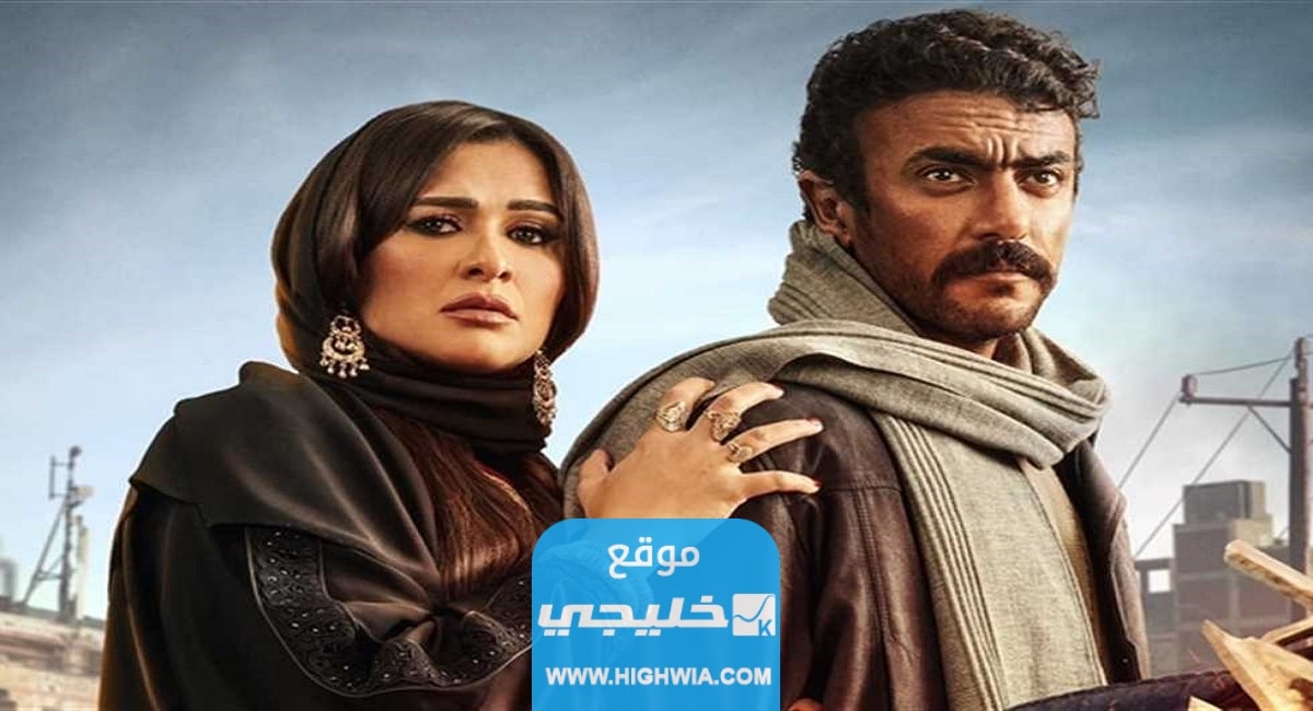 مشاهدة مسلسل ضرب نار الحلقة 5 كاملة بدقة عالية