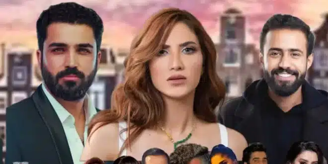 تفاصيل مسلسل دفعة لندن حكايته كاملة