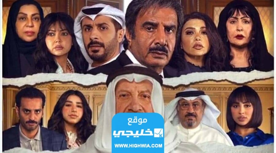 القنوات الناقلة لمسلسل عزيز الروح