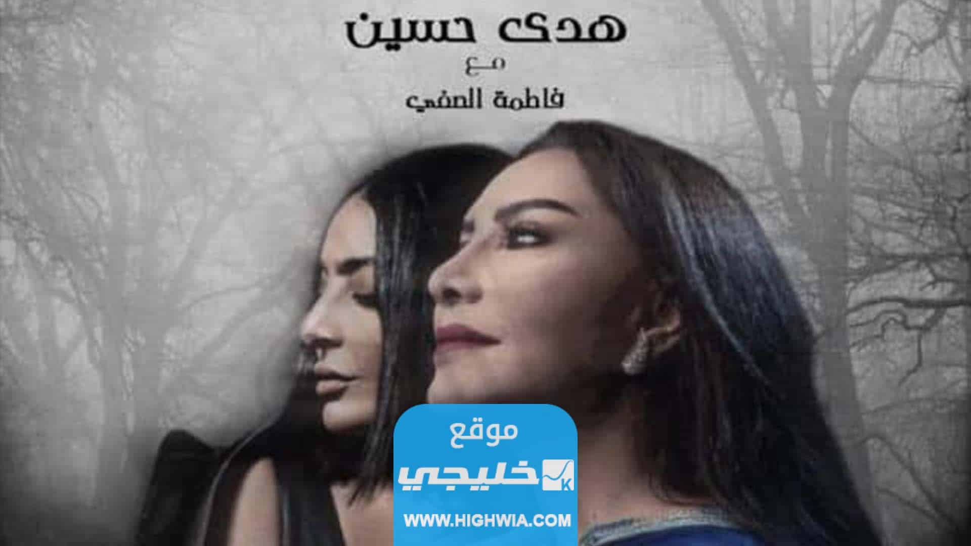 مواعيد عرض مسلسل ملح وسمرة والقنوات الناقلة