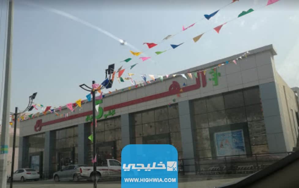  مواعيد فتح مركز الهرم بالرياض في رمضان