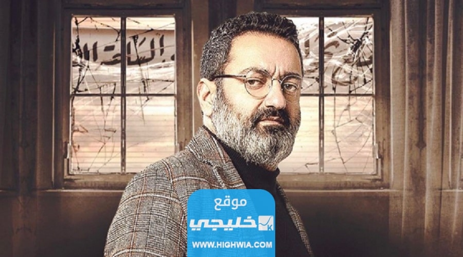 موعد عرض مسلسل النار بالنار الحلقة الرابعة