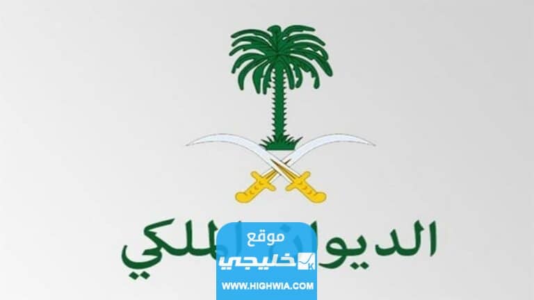 من هي الأميرة أريج بنت عبدالله بن خالد بن عبدالعزيز آل سعود