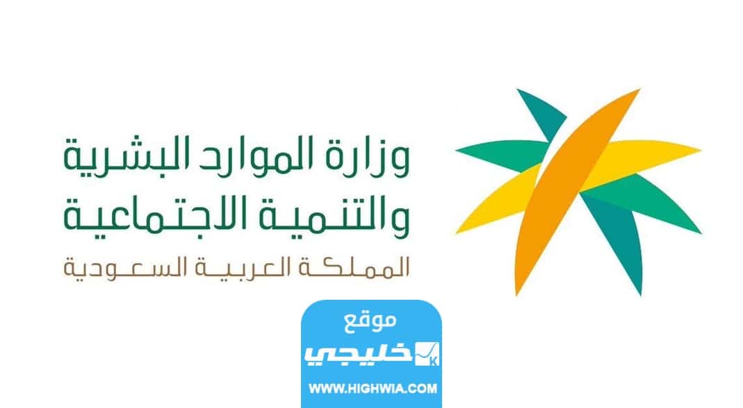 عدد ساعات الدوام في رمضان بالقطاع الخاص