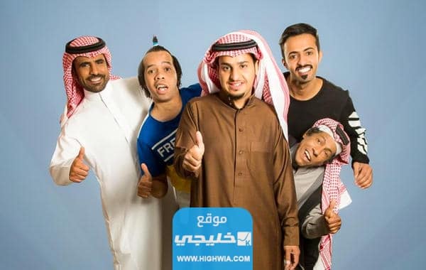 تحميل مسلسل شباب البومب 11 الحلقة 20 كاملة