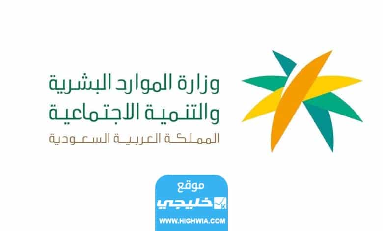 سلم رواتب التأهيل الشامل