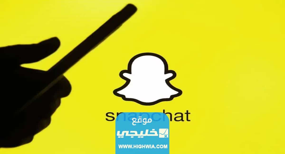 كيف اجيب روبوت السناب My AI بالخطوات