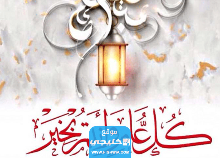 "اجمل