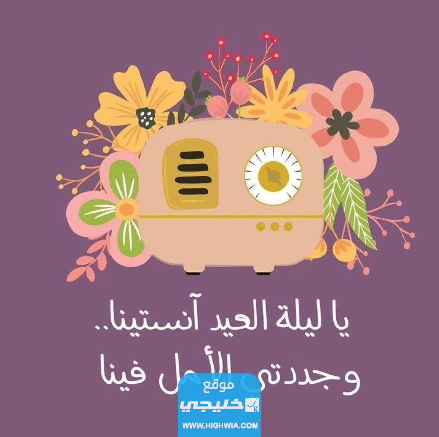 "اجمل