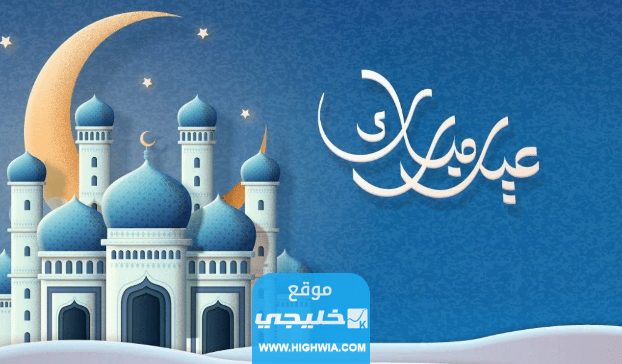 "اجمل