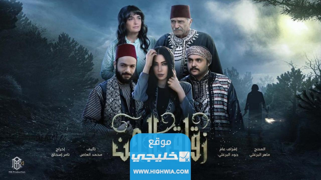 رابط تحميل مسلسل زقاق الجن الحلقة 22 كاملة