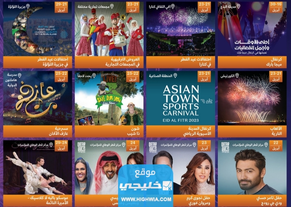 جدول <yoastmark class=