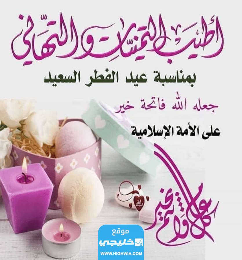 "اجمل