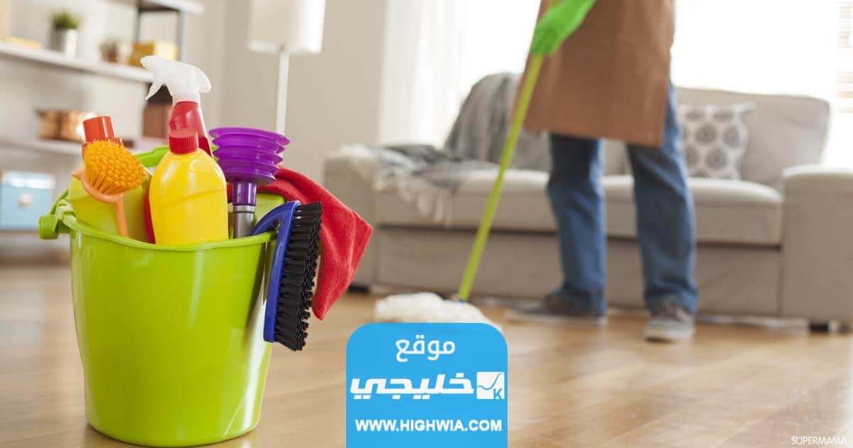 كيف انظف البيت بدون تعب ؟! اطلع علي 4 نصائح تساعد في إنجاز مهام البيت